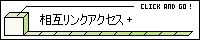 ��ߥ�󥯥����������å�+